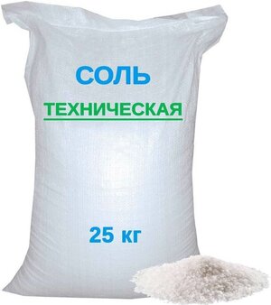 Соль специальная, техническая, мешок 25 кг, цвет белый, содержание NaCl более 99%, для посыпания дорог.