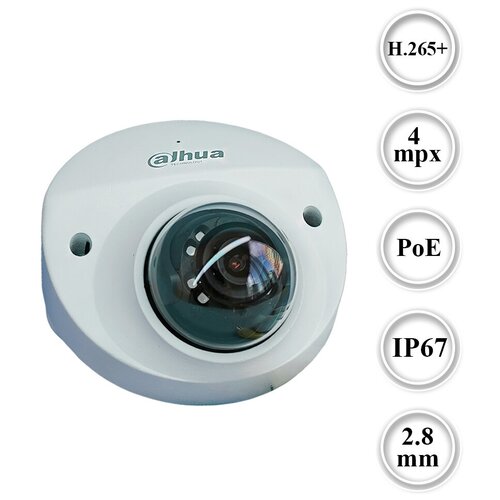 IP Камера DAHUA DH-IPC-HDBW2431FP-AS-S2 4MP IP67 12VPOE Встроенный микрофон 737000₽