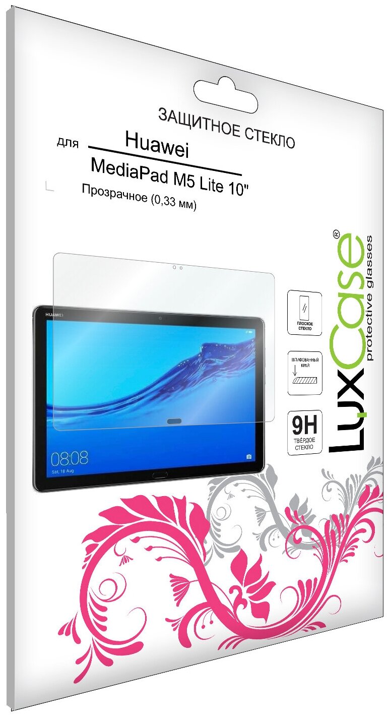 Защитное стекло LuxCase для Huawei MediaPad M5 Lite 10" На плоскую часть экрана