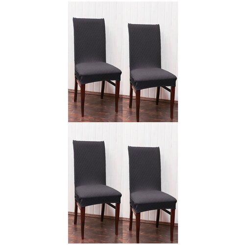 фото Чехол на стул / чехол для стула со спинкой / комплект 4 шт / чехлы для мебели / коллекция "fukra rhombus" темно- серый luxalto