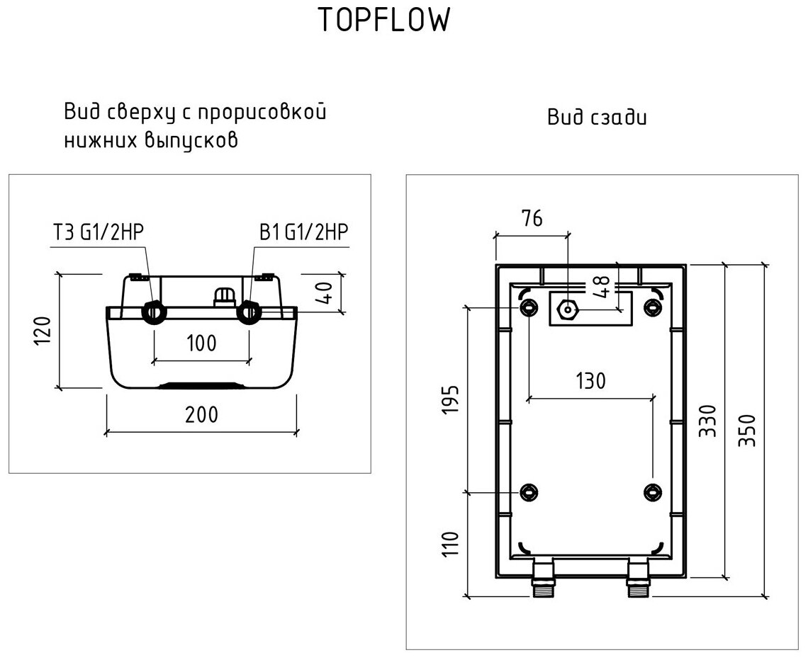 THERMEX Водонагреватель THERMEX Topflow 6000 - фотография № 6