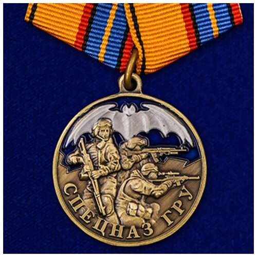 Медаль "Спецназ Гру"