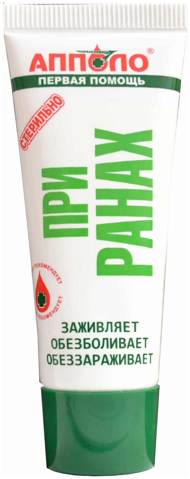 Первая помощь При ранах туба