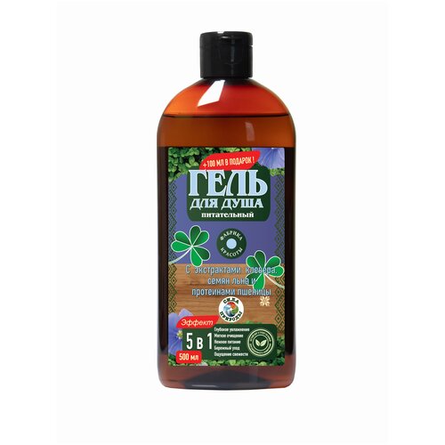 Гель для душа с экстрактом клевера, семян льна и протеинами пшеницы, 500 мл