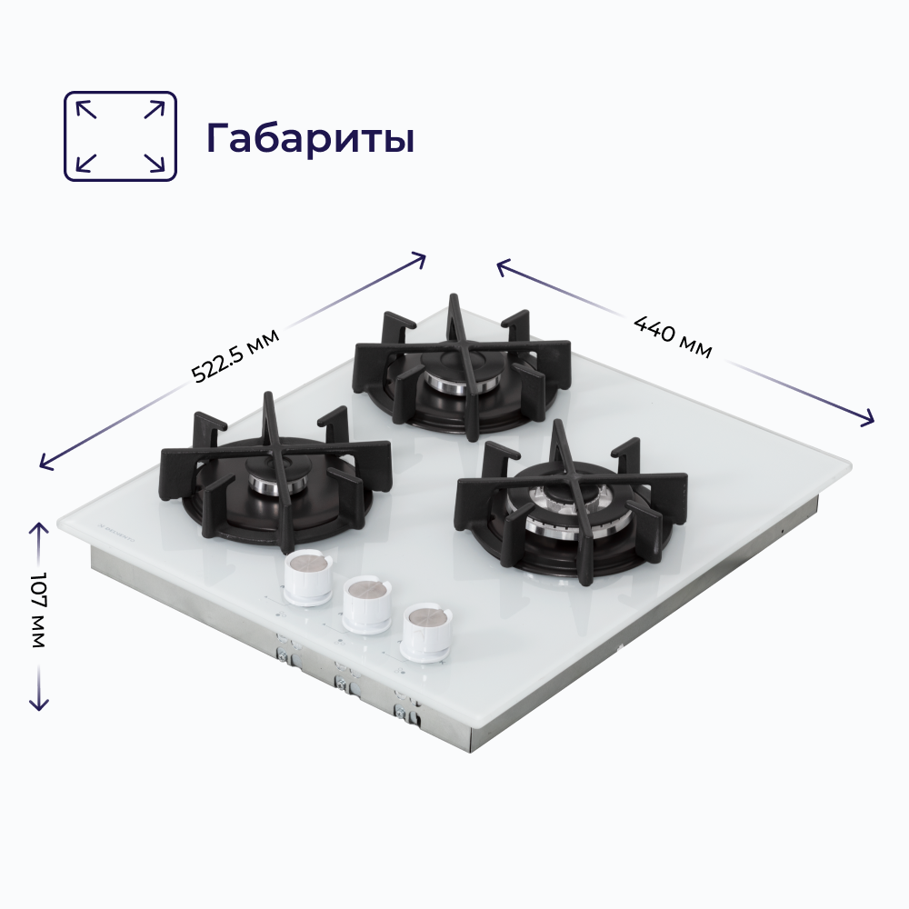 Газовая варочная панель DELVENTO V45N35C001 45 см, WOK-конфорка, белый - фотография № 12