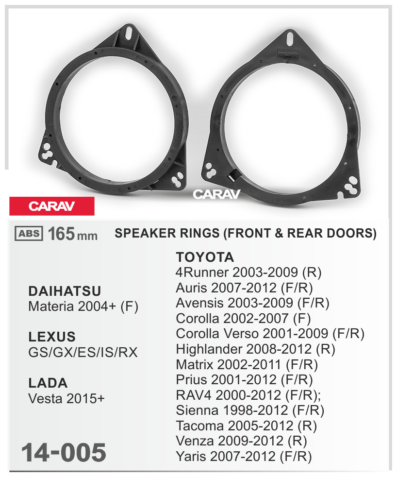 Проставочные кольца CARAV 14-005 для установки динамиков на автомобили TOYOTA LEXUS (select models) / DAIHATSU Materia / LADA Vesta