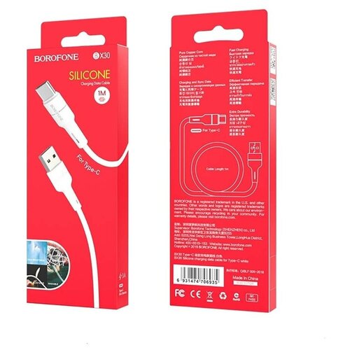 Кабель BOROFONE BX30 Silicone, USB - USB Type-C, 3A, 1м, белый кабель usb type c borofone bx30 silicone 1 0м цвет белый
