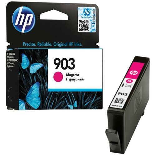 Картридж струйный HP (T6L91AE) OfficeJet 6950/ 6960/ 6970, №903, пурпурный, ресурс 315 стр., оригинальный