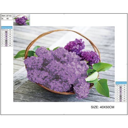 фото Алмазная мозаика без подрамника, частичное заполнение «сирень» 40×50 см сима-ленд