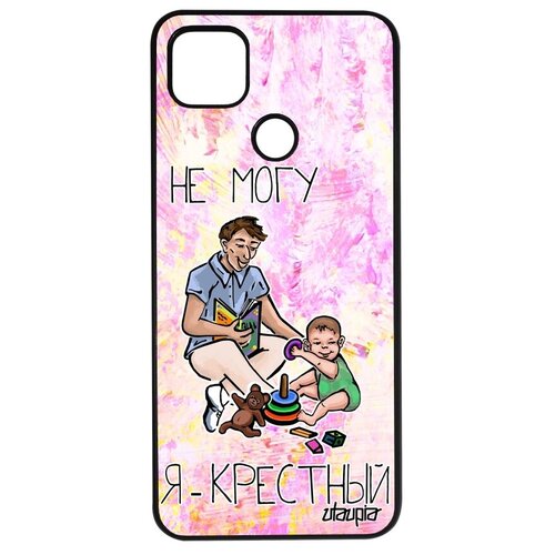фото Ударопрочный чехол на телефон // xiaomi redmi 9c // "не могу - стал крестным!" шутка рисунок, utaupia, светло-розовый
