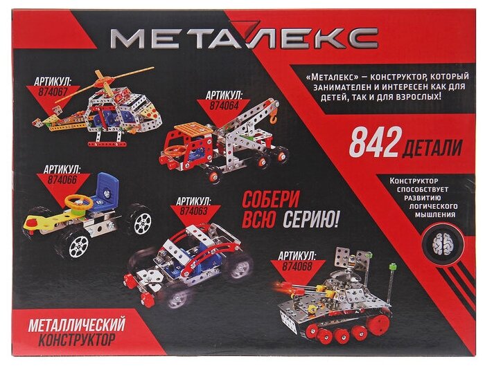 Конструктор Unicon - фото №5