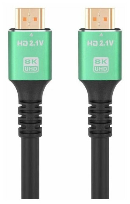 Высококачественный кабель HDMI 8K 48 Гбит/с 60HZ HD 2,1V(5м)