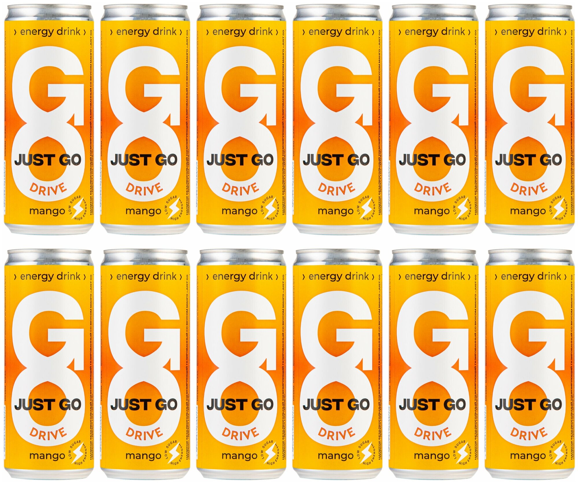 Энергетический безалкогольный напиток Just Go Drive Mango Energy Drink ("Просто иди" со вкусом манго), жестяная банка (Ж.Б.) 0,33 литра - 12 шт - фотография № 1