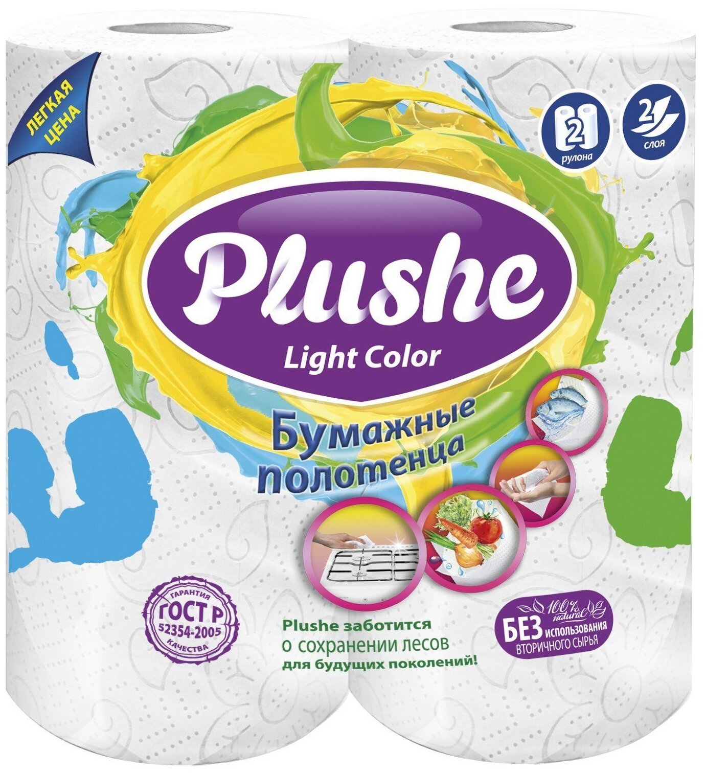 Полотенца бумажные Plushe Light белые двухслойные 2 рул.