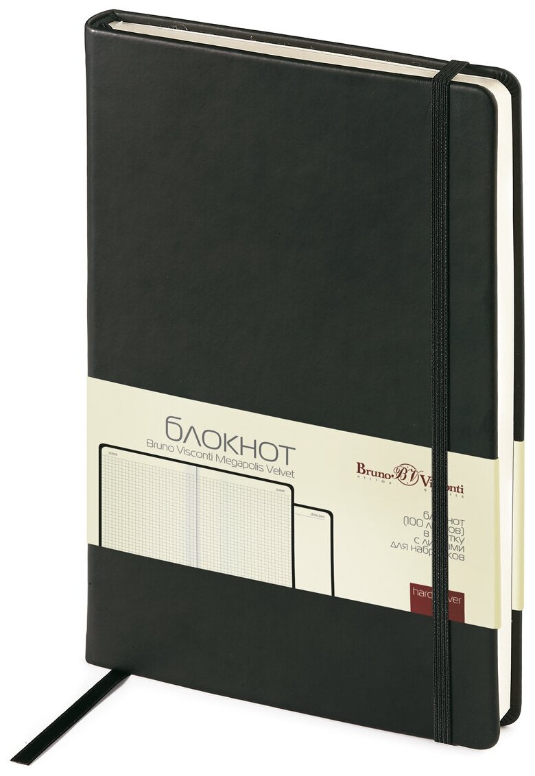 Бизнес - блокнот Bruno Visconti, А5 (141 х 216 мм), черный, 100 л, "MEGAPOLIS VELVET", Арт. 3-525/02