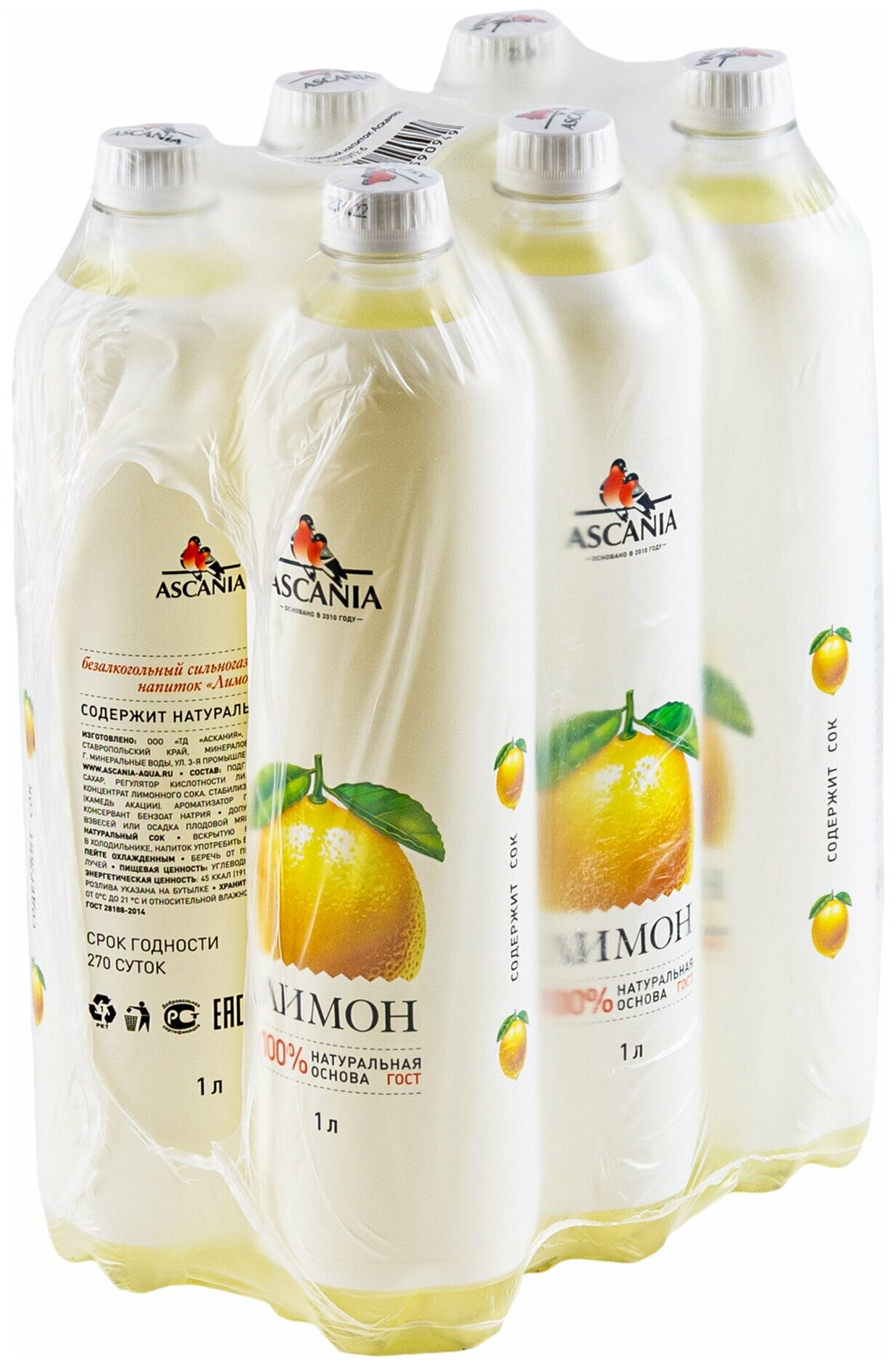 Напиток газированный Ascania (Аскания) Лимон 1,0 л х 6 бутылок, пэт - фотография № 2
