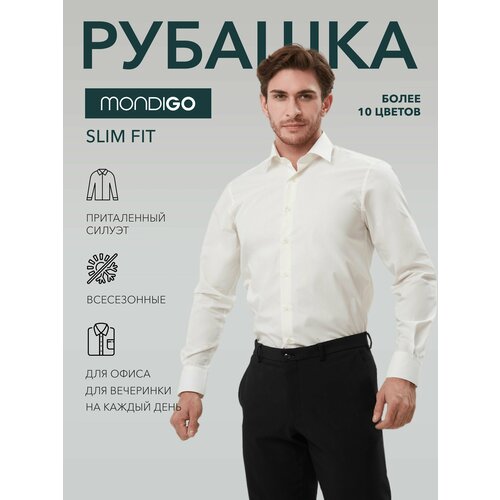 Рубашка MONDIGO, размер S, молочный