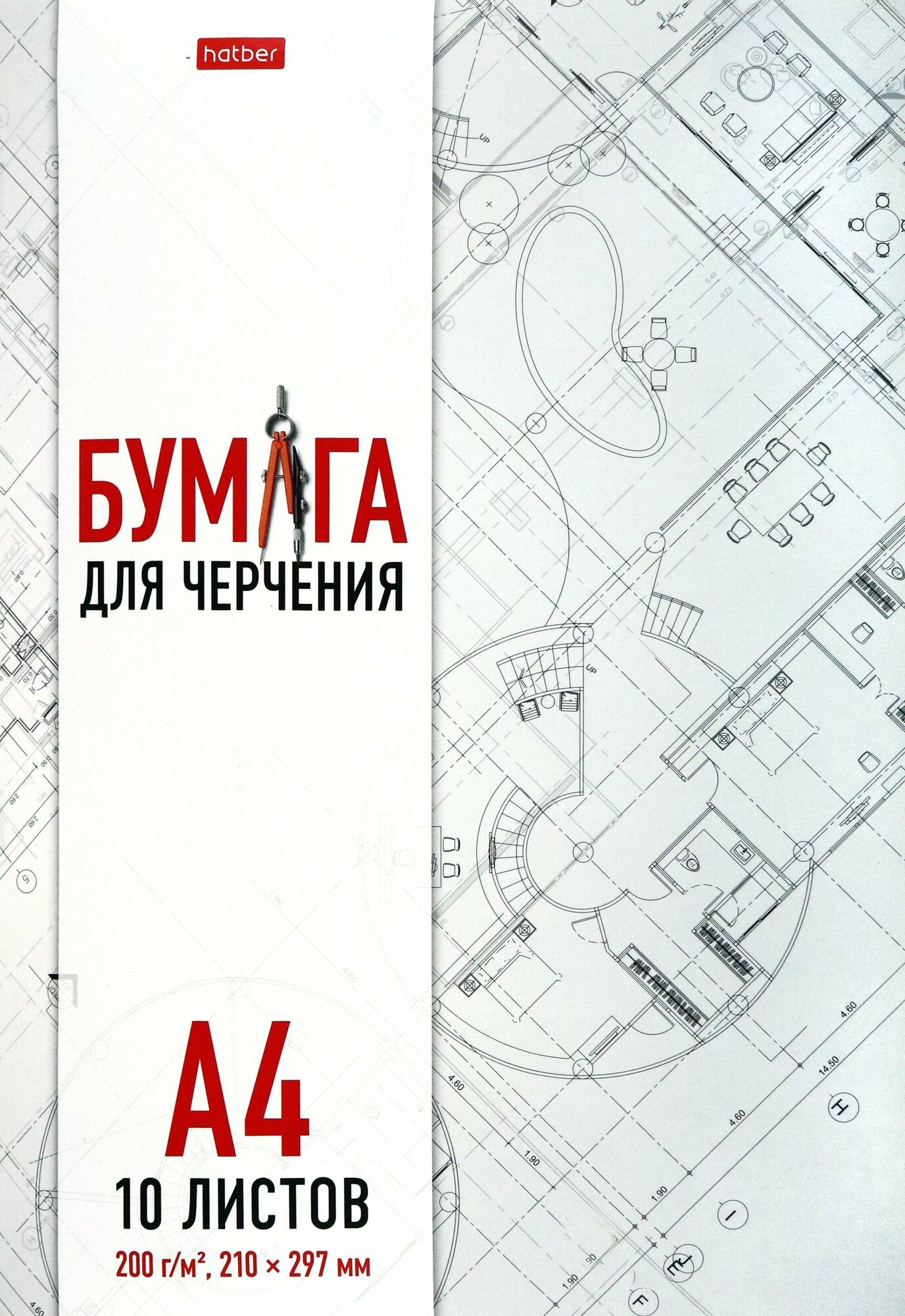 Бумага для черчения Проект, 10 листов, А4 Хатбер - фото №2