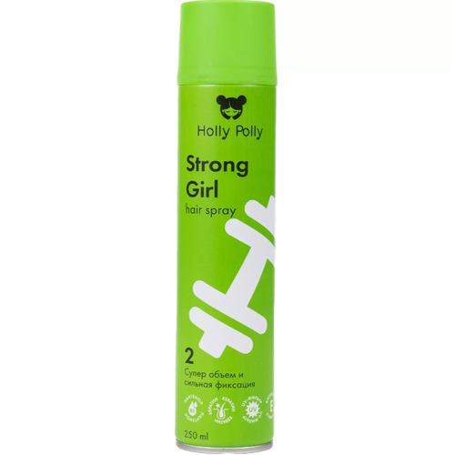 Holly Polly Лак для волос Strong Girl Суперобъем и сильная фиксация 250 мл 569₽
