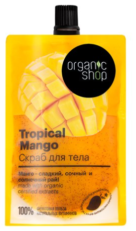 Набор из 3 штук Скраб для тела Organic shop Tropical Mango Home Made 200мл