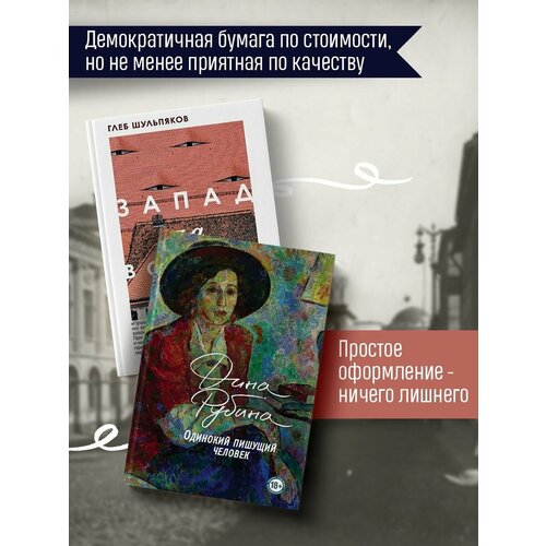 Комплект из двух книг