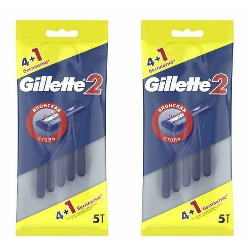 Gillette Бритвы одноразовые, 4+1шт бесплатно, 2 уп