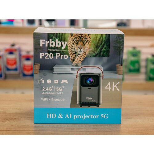 Проектор Frbby P20 Pro 699000₽
