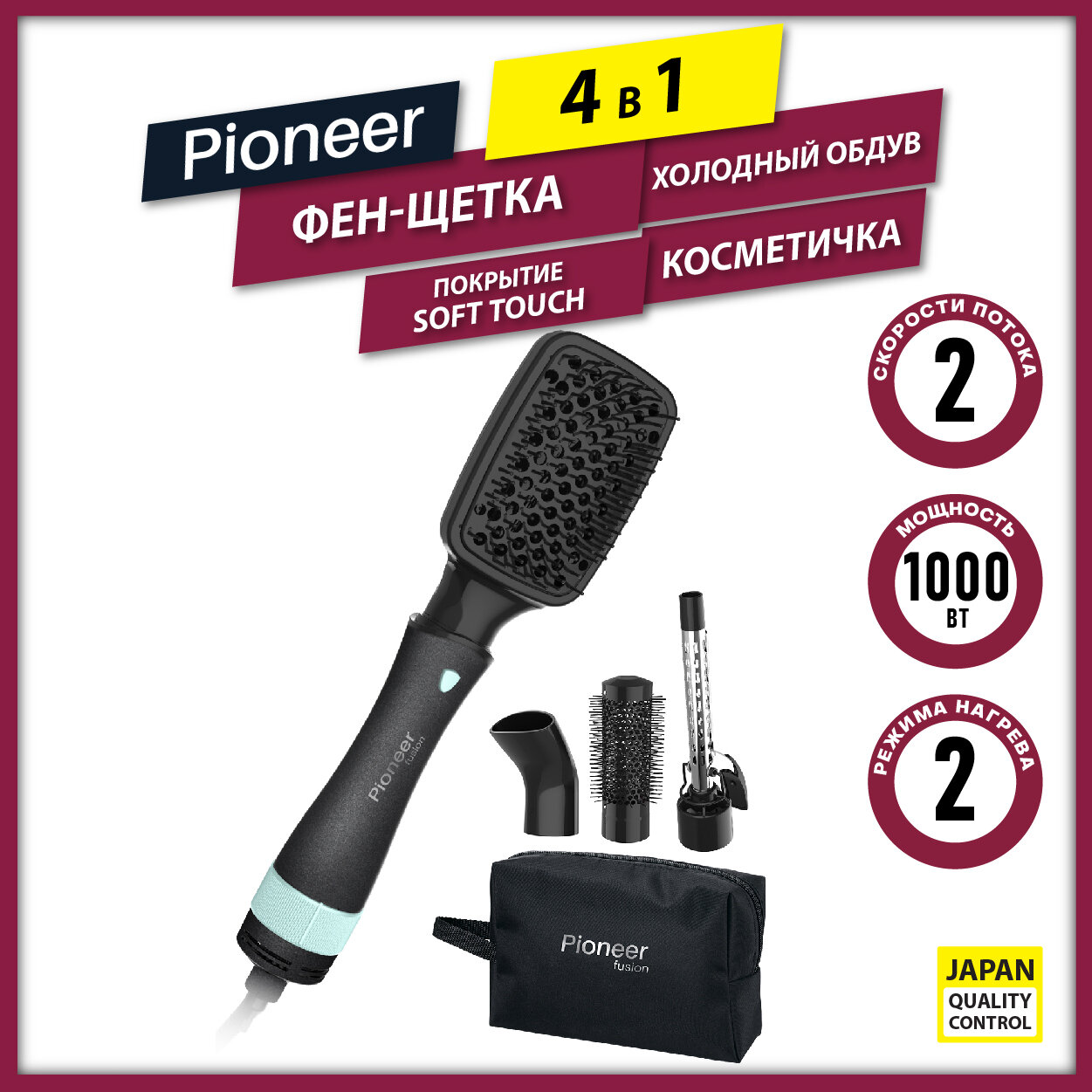 Фен-щетка Pioneer 1000 Вт черный, голубой - фото №2