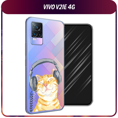 Силиконовый чехол на Vivo V21e 4G / Виво V21e 4G Кот меломан, прозрачный