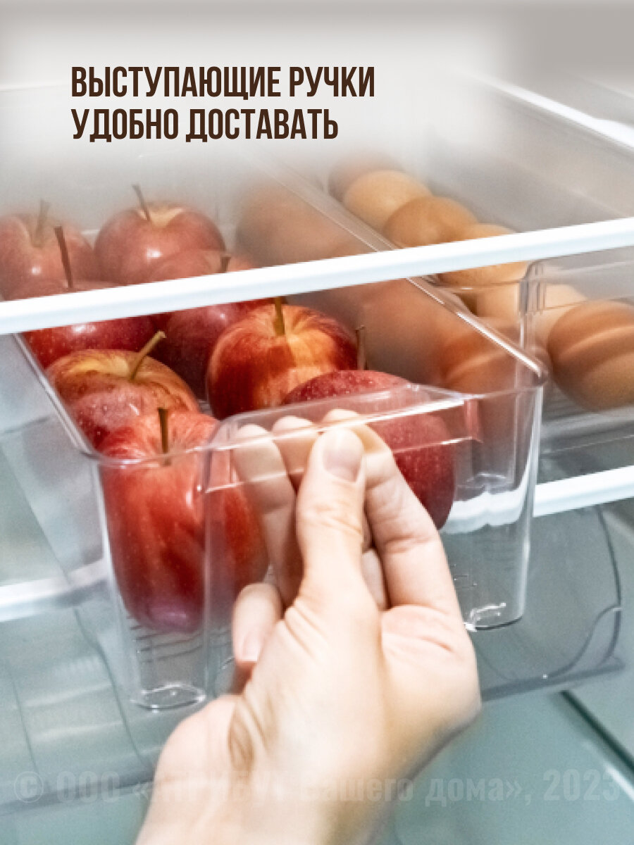 Контейнер для холодильника 33.3х16х10см ORGANIZERS ORG-38 - фото №5