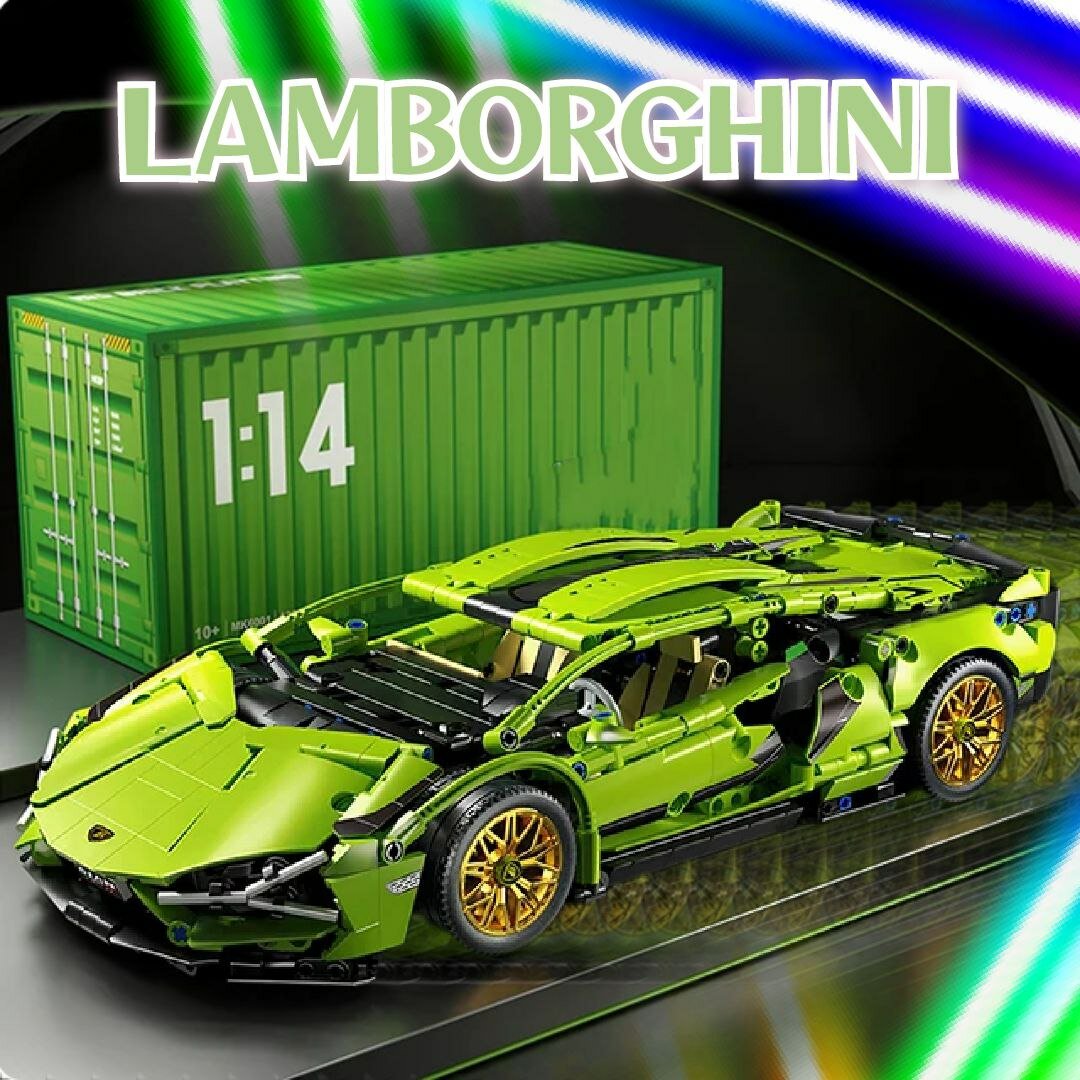"Lamborghini Sian" -зелёная конструктор для мальчиков