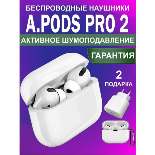 Наушники Air Pro 1905₽