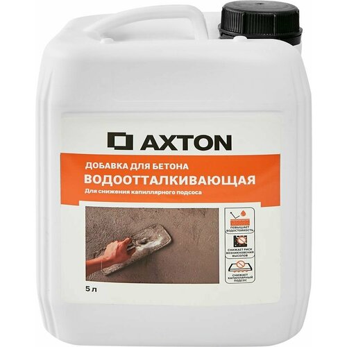 Акстон водоотталкивающая добавка (5л) / AXTON водоотталкивающая добавка для бетонов (5л)