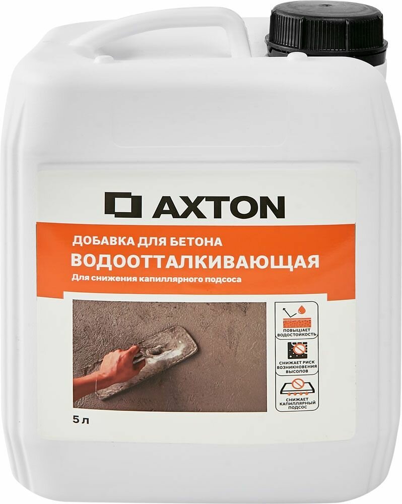 Акстон водоотталкивающая добавка (5л) / AXTON водоотталкивающая добавка для бетонов (5л)