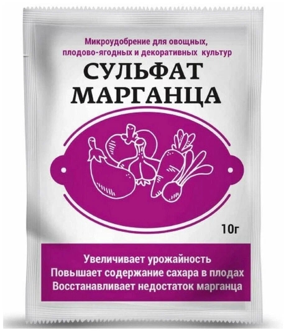 Удобрение сульфат марганца 10г