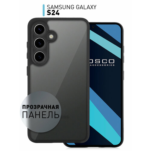 Пластиковый прозрачный чехол Rosco на Samsung Galaxy S24 (Самсунг Галакси С24), глянцевая задняя панель бесцветный, черный