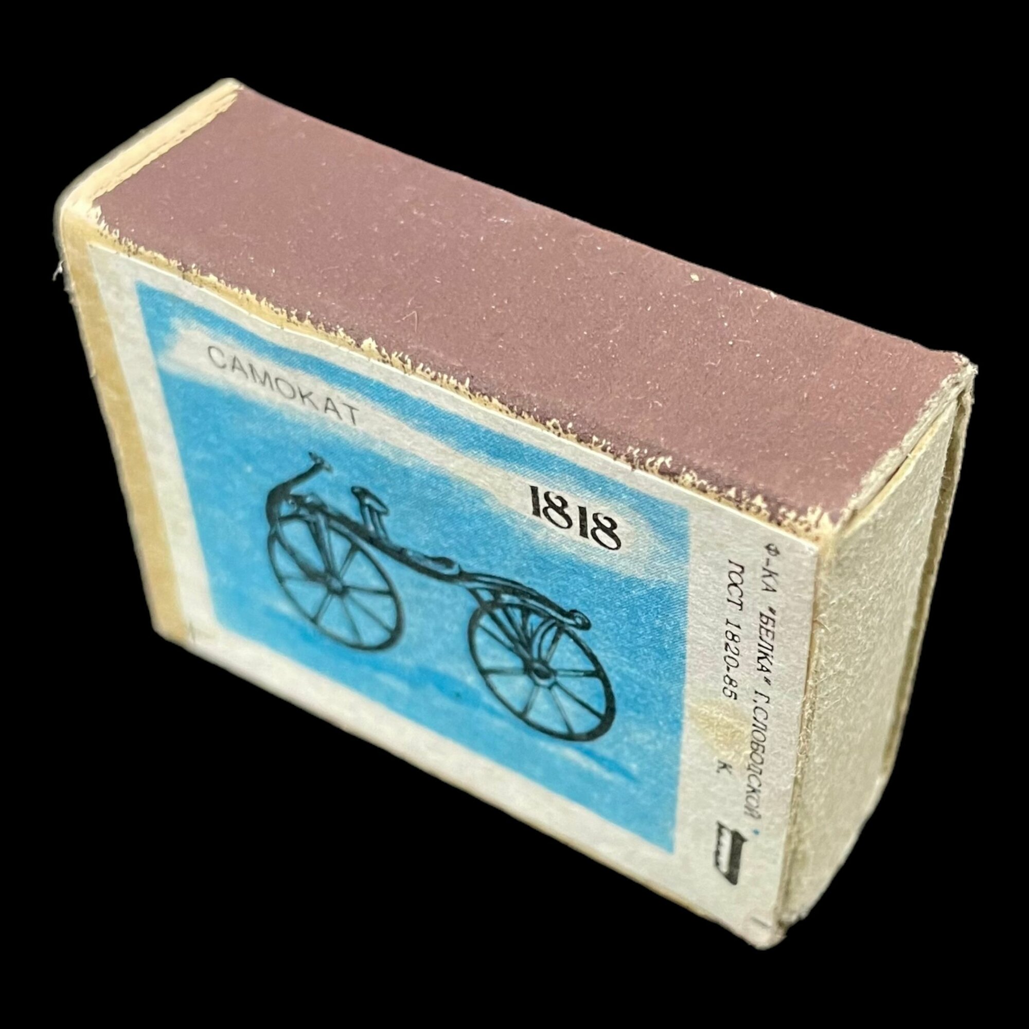 Советский спичечный коробок. Самокат, 1818г. Сделано в СССР