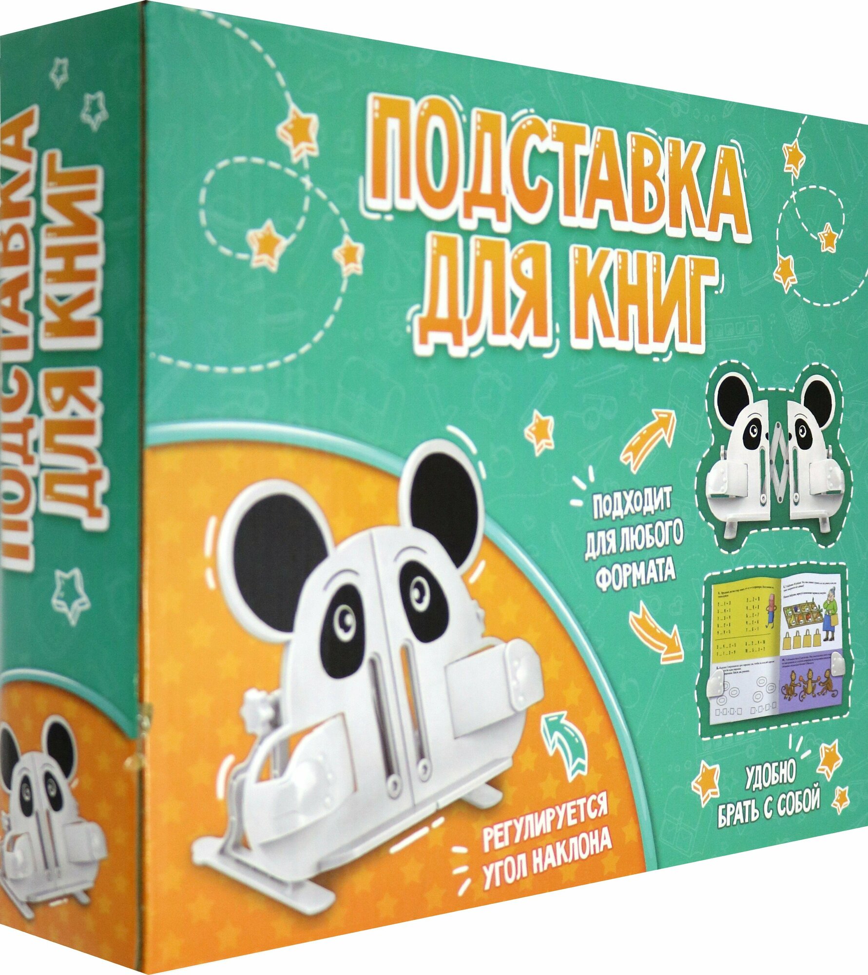 Подставка д/книг и учебников Панда,51565 Феникс+ - фото №4