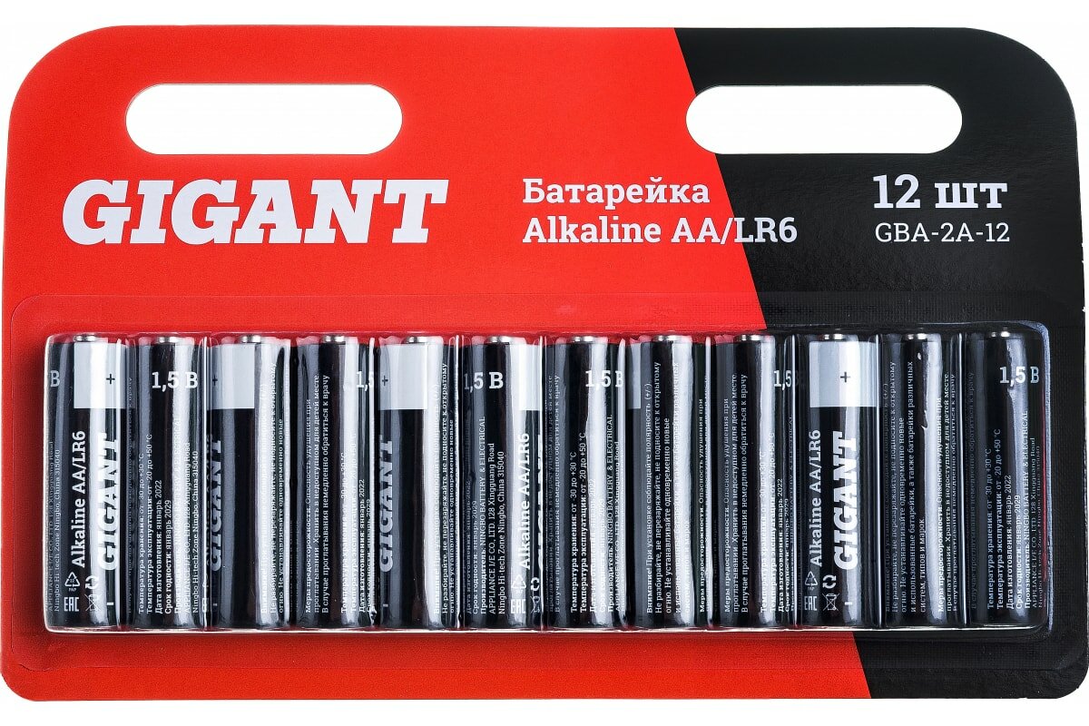 Батарейка Gigant Alkaline АА/LR6 блистер 12 шт. GBA-2A-12