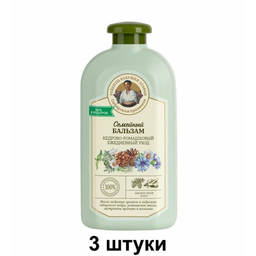 Рецепты бабушки Агафьи Бальзам для волос Кедрово-ромашковый, 500 мл, 3 шт