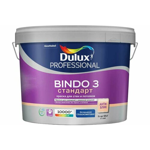 Dulux BINDO 3 краска для потолка и стен, матовая, белая, Баз BW 9л 5302489