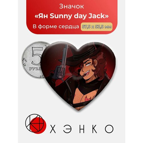 Значок Хэнко, мультиколор