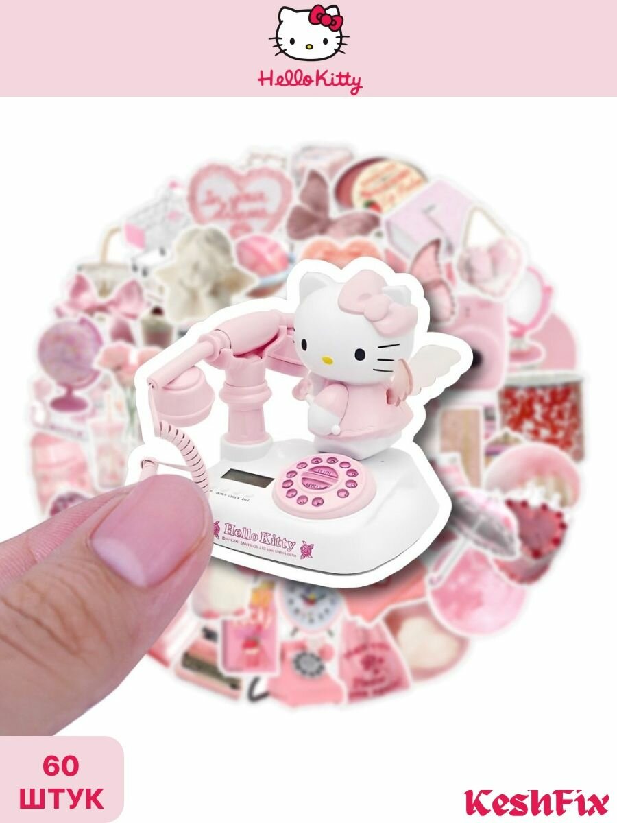 Наклейки розовые на телефон Hello Kitty для детей