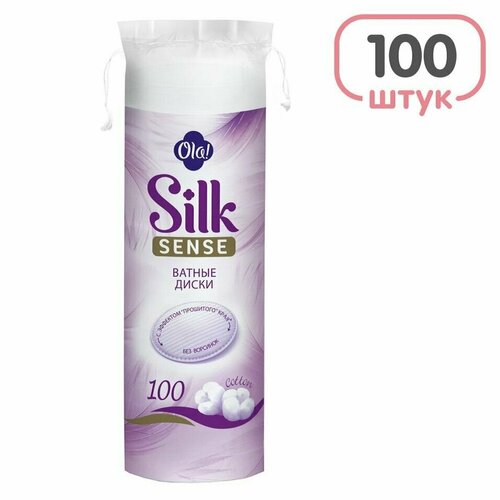 Ватные диски Ola! Silk Sense 100шт х3