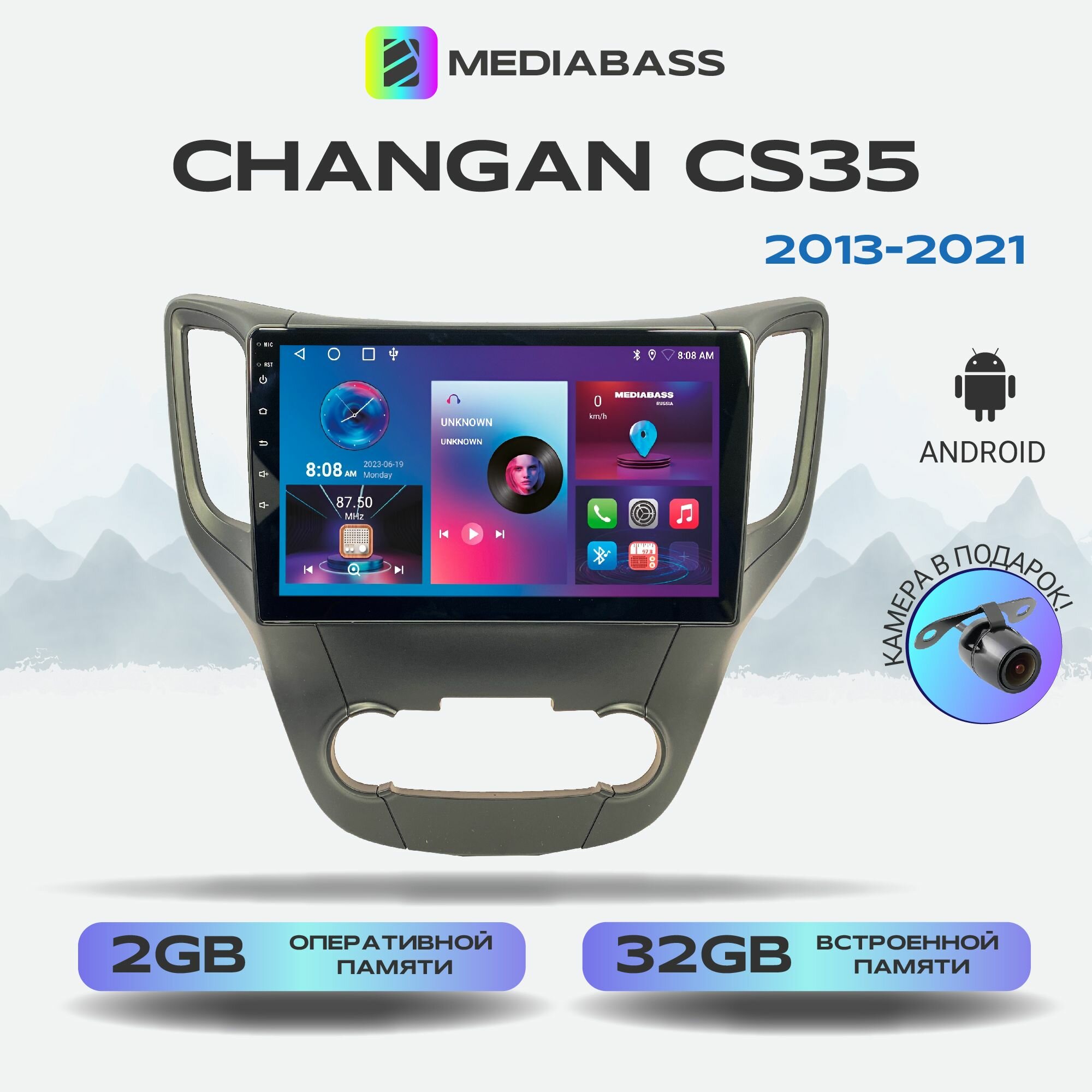 Штатная магнитола Changan CS35 2013-2021, Android 12, 2/32ГБ, 4-ядерный процессор, QLED экран с разрешением 1280*720, чип-усилитель YD7388 / Чанган CS35