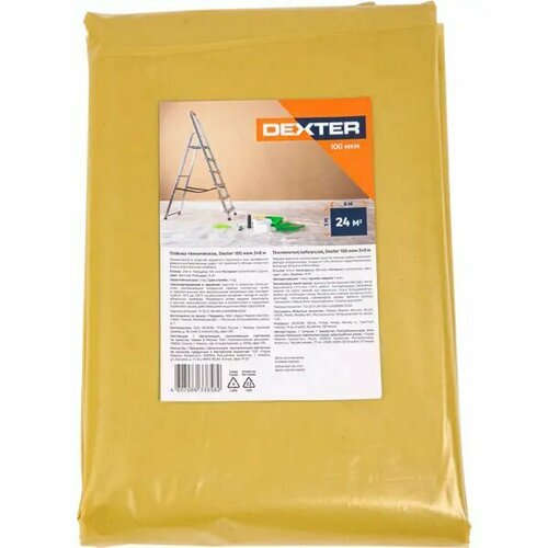 Пленка техническая Dexter 100 мкм 3x8 м 1485₽