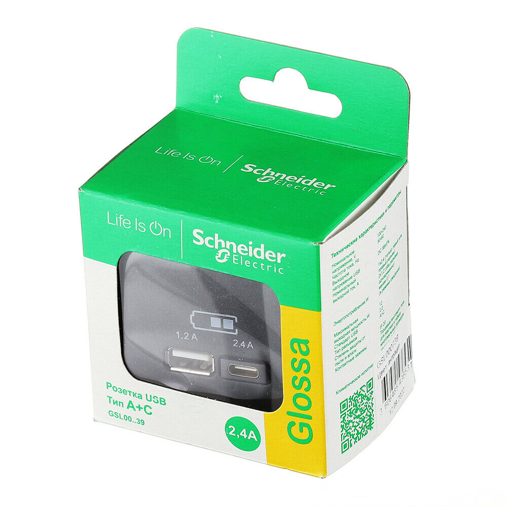 Розетка двойная USB Schneider electric - фото №6