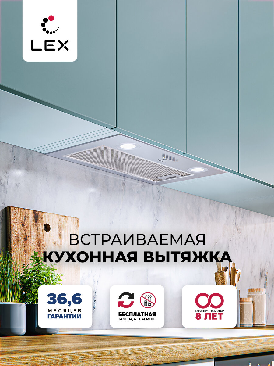 Встраиваемая вытяжка LEX GS Bloc P 600