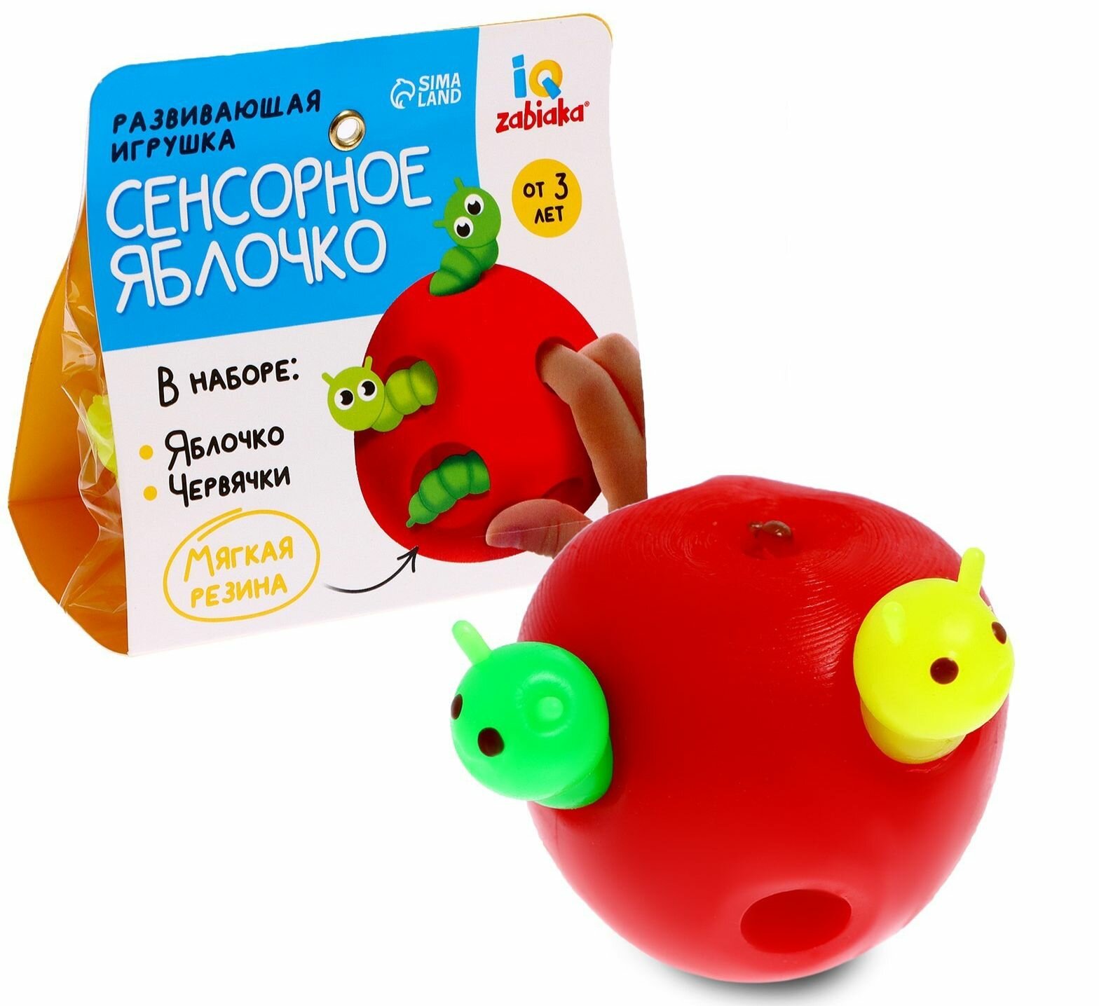 Развивающая резиновая игрушка "Сенсорное яблочко", тактильная игра на развитие мышления, мелкой моторики