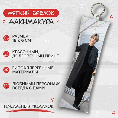 брелок дакимакура мини bts чимин арт m0257 Брелок Anime Dakimakura, мультиколор